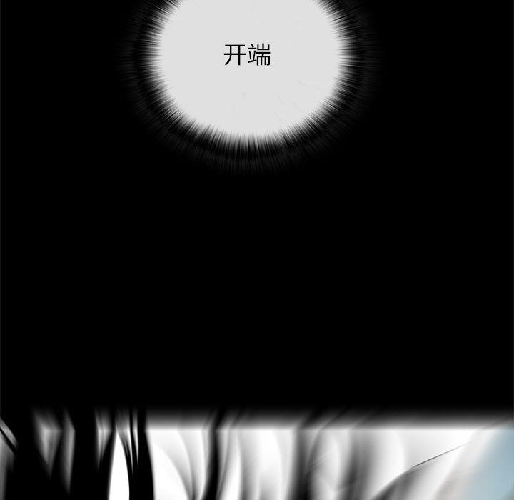 第35話 - 第179张