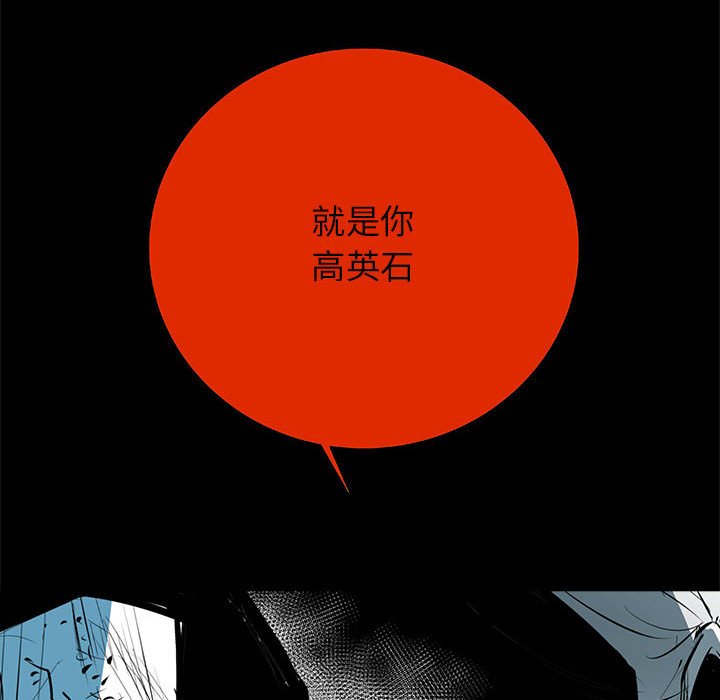 第35話 - 第181张