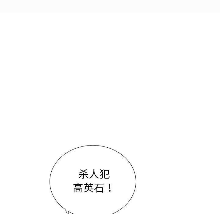 第35話 - 第199张