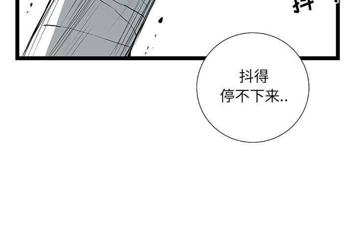 第35話 - 第2张