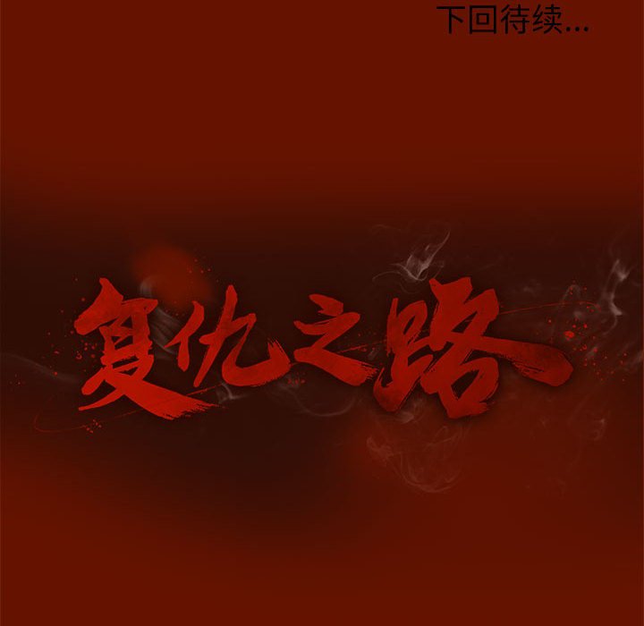 第35話 - 第205张