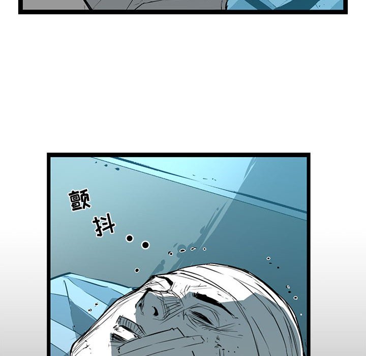 第35話 - 第23张