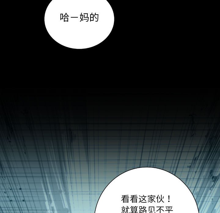 第35話 - 第26张