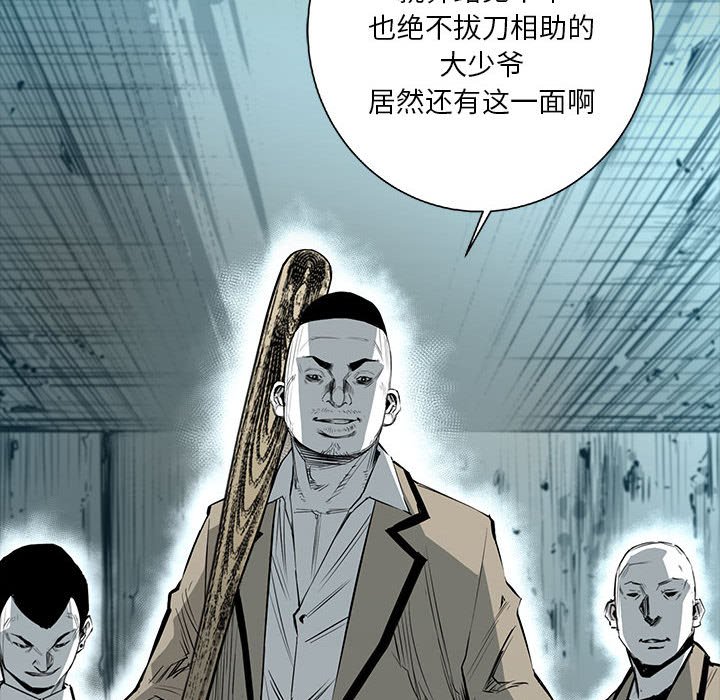 第35話 - 第27张