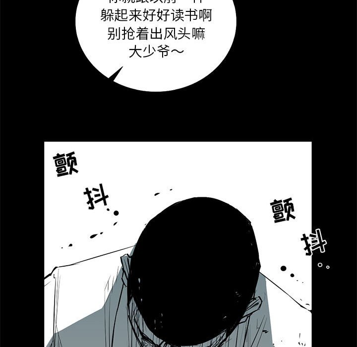 第35話 - 第30张