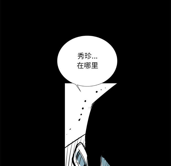 第35話 - 第32张