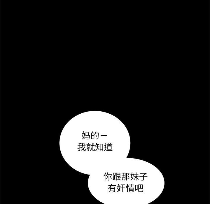 第35話 - 第34张