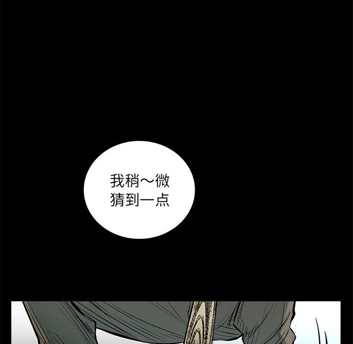 第35話 - 第36张