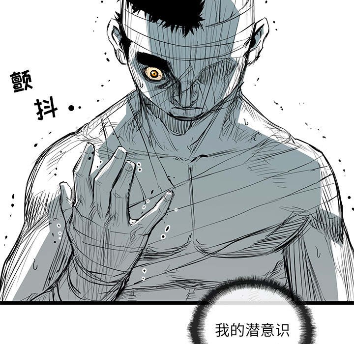 第35話 - 第4张