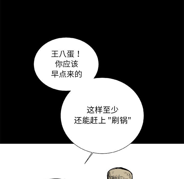 第35話 - 第40张