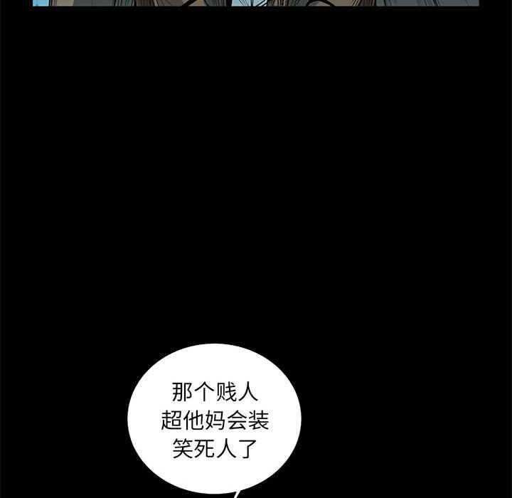 第35話 - 第46张