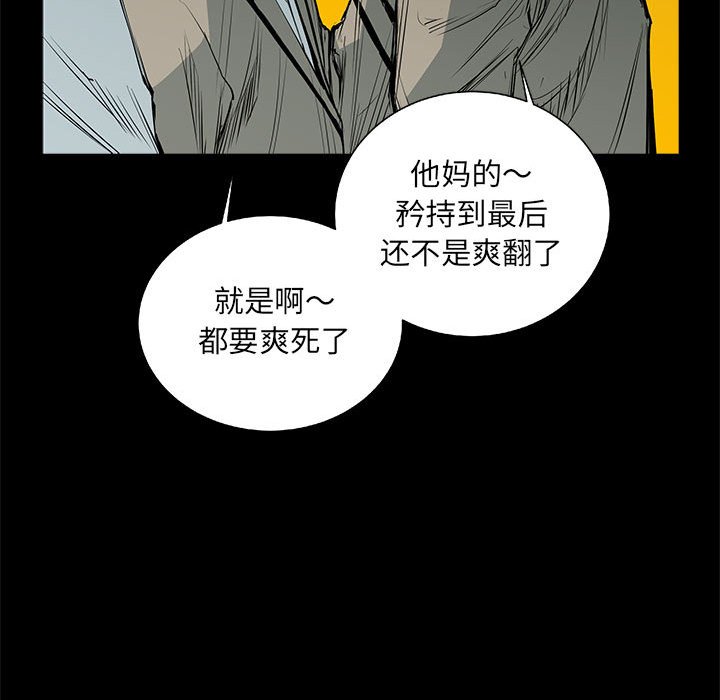 第35話 - 第48张