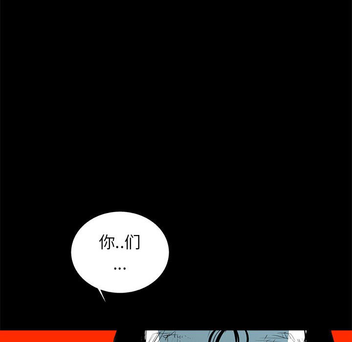 第35話 - 第49张