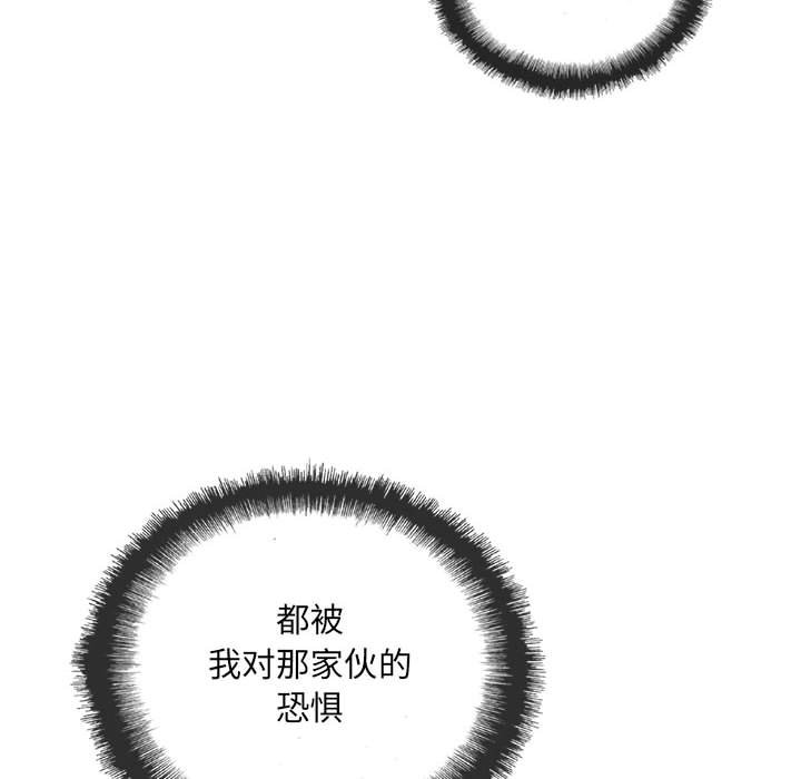 第35話 - 第5张