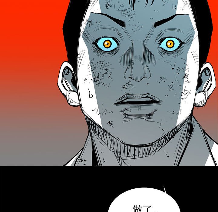 第35話 - 第50张