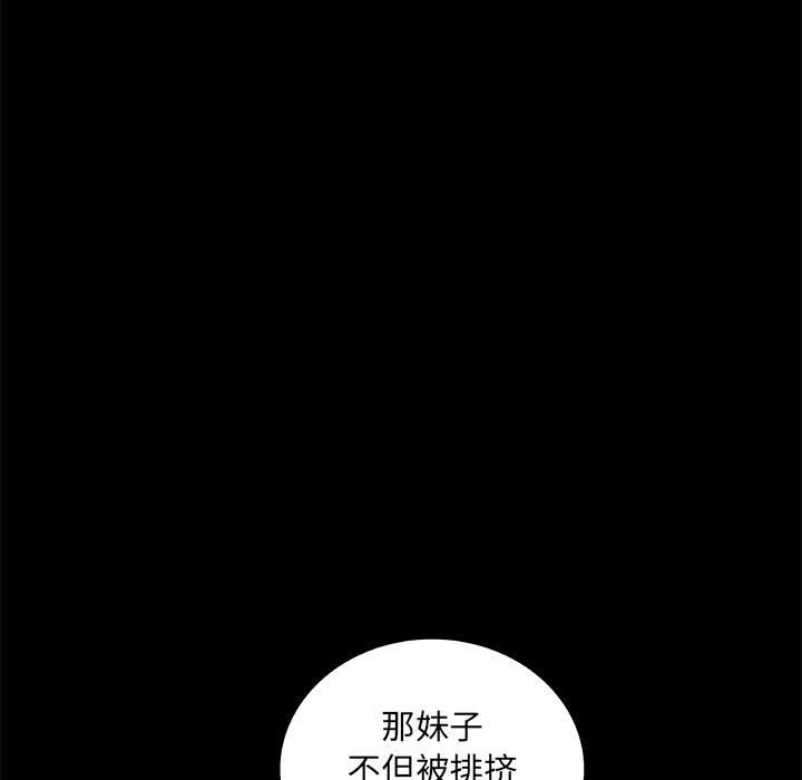 第35話 - 第54张