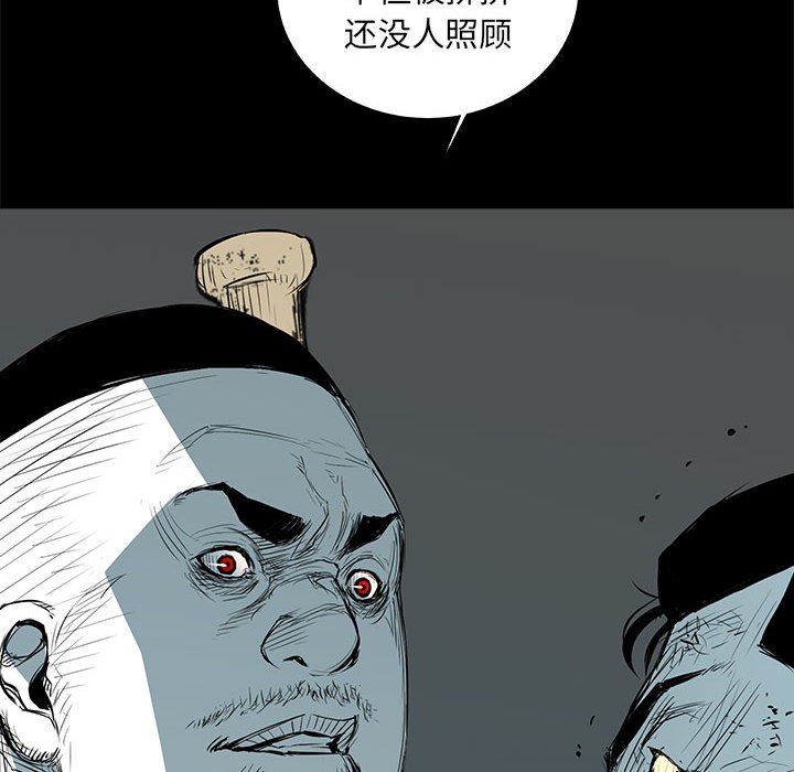 第35話 - 第55张