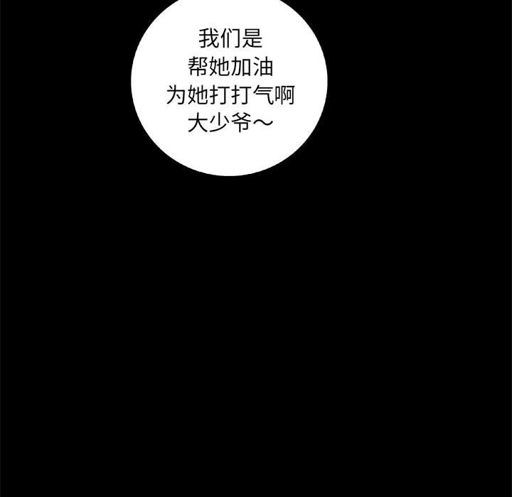 第35話 - 第57张