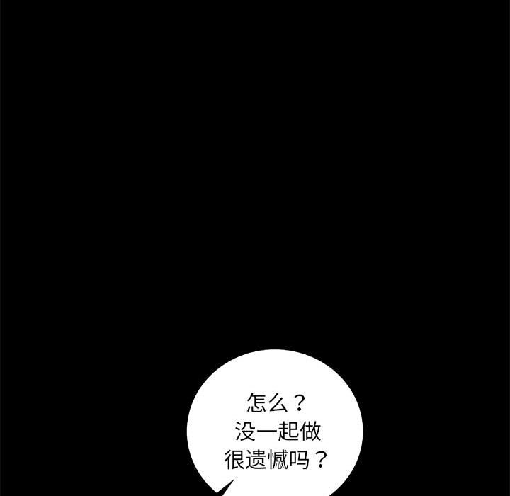 第35話 - 第58张