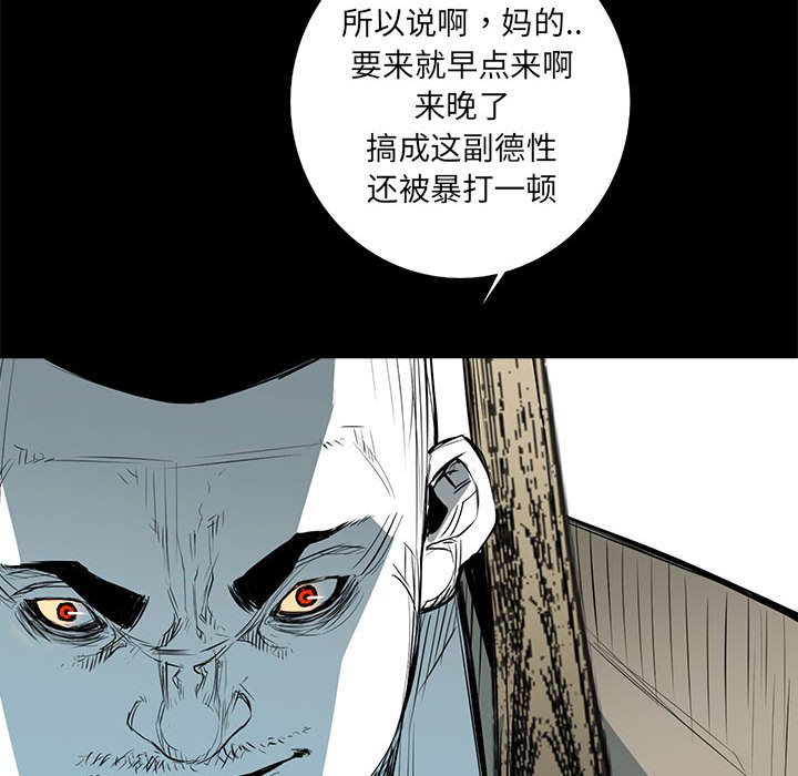 第35話 - 第61张