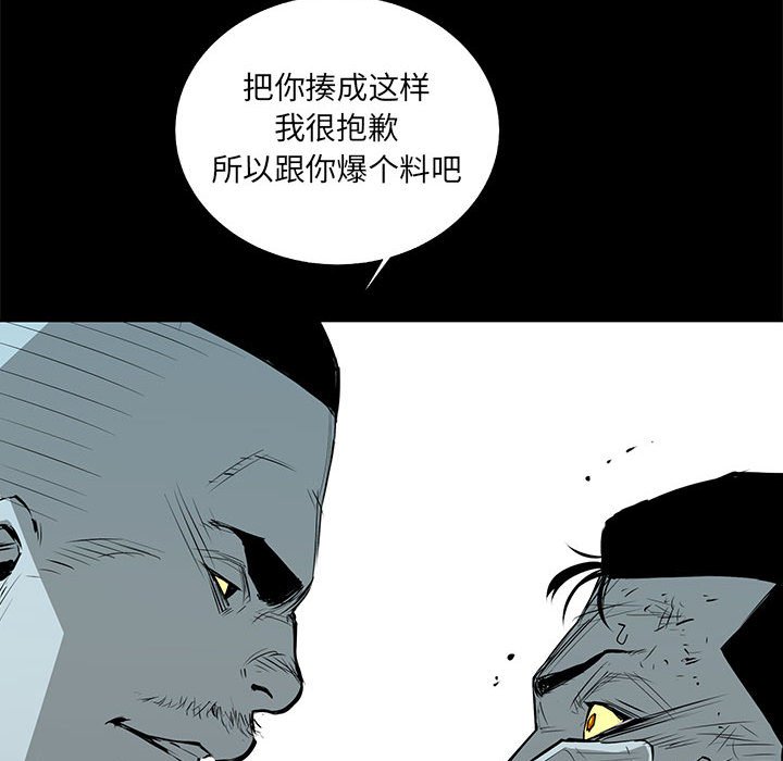 第35話 - 第63张