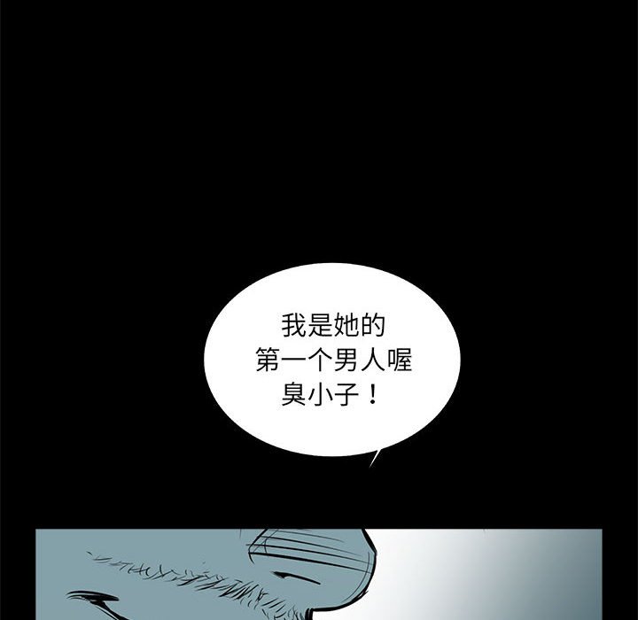 第35話 - 第65张