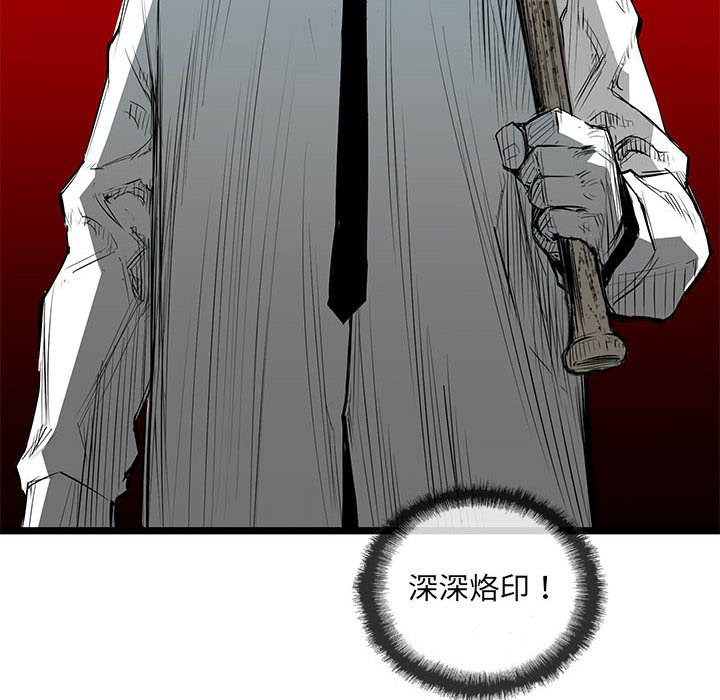 第35話 - 第7张