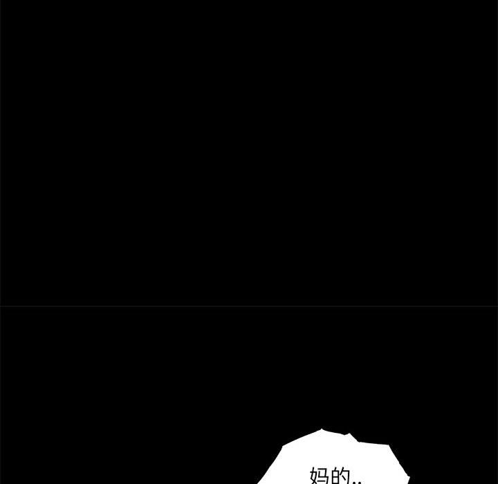 第35話 - 第75张