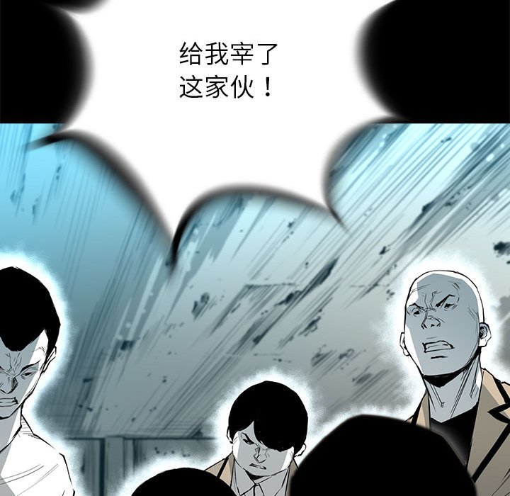 第35話 - 第78张