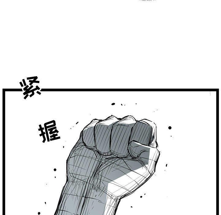 第35話 - 第8张