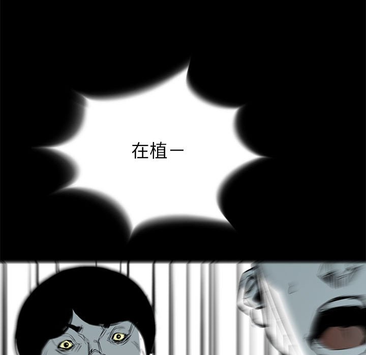 第35話 - 第86张