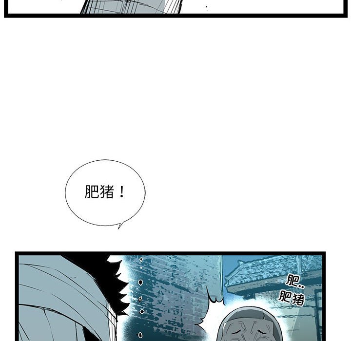 第35話 - 第9张