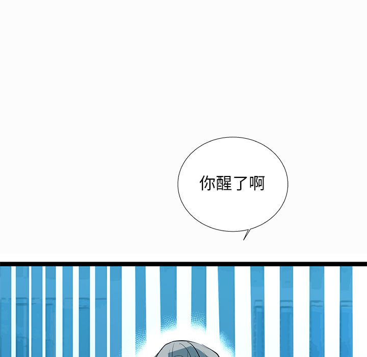 第36話 - 第10张