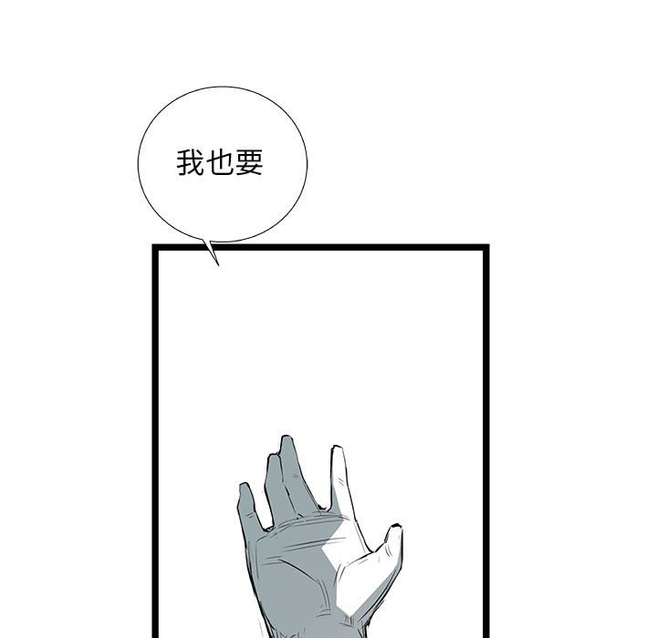 第36話 - 第103张