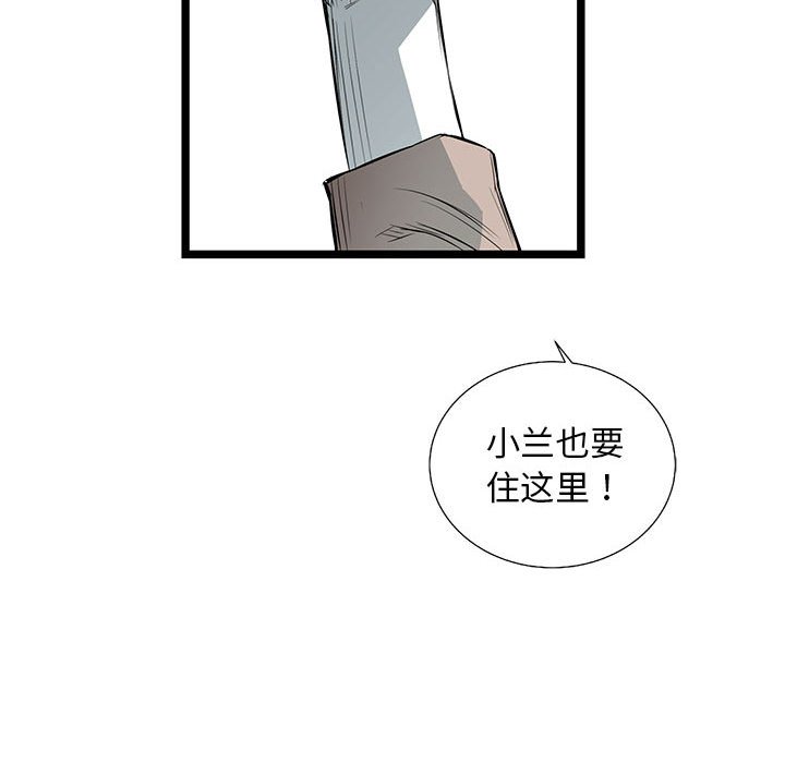 第36話 - 第104张