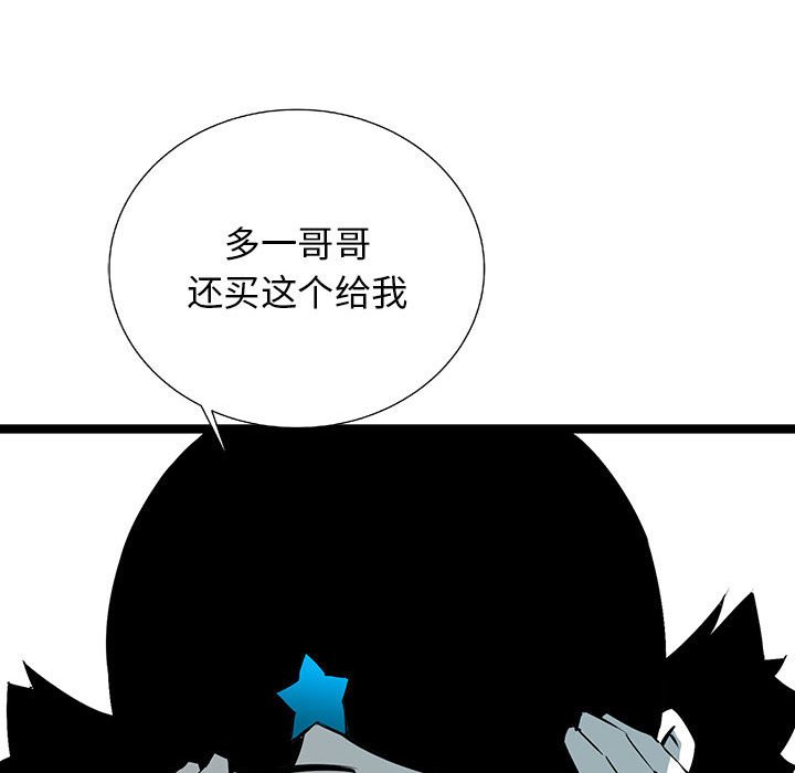 第36話 - 第105张