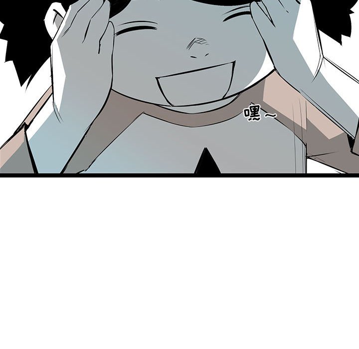 第36話 - 第106张