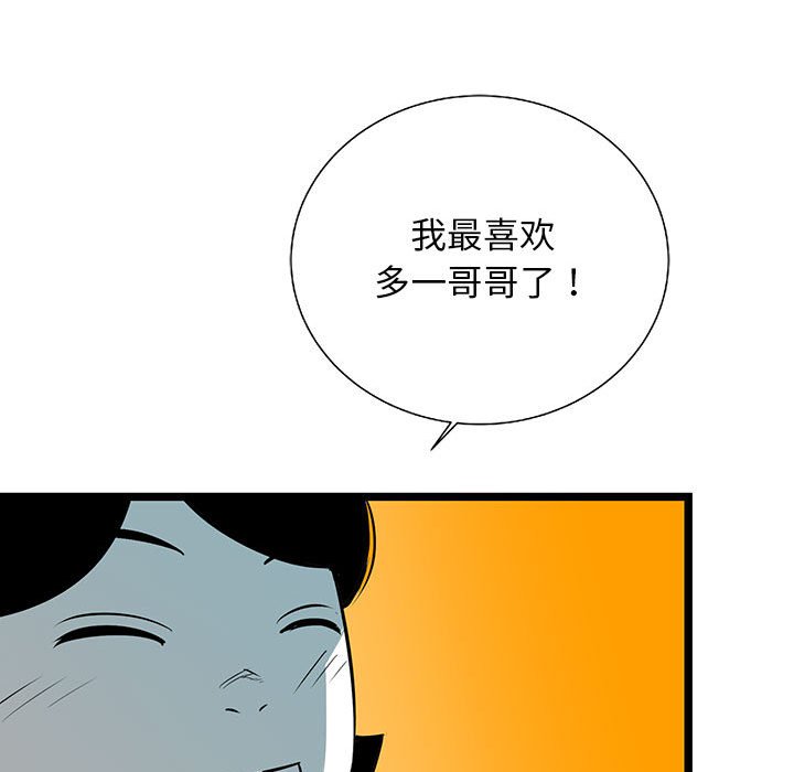 第36話 - 第107张
