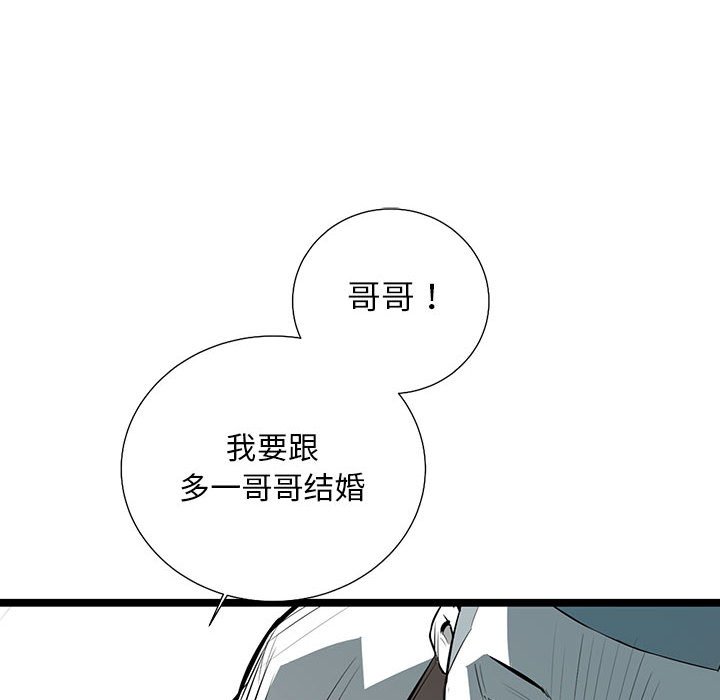 第36話 - 第110张