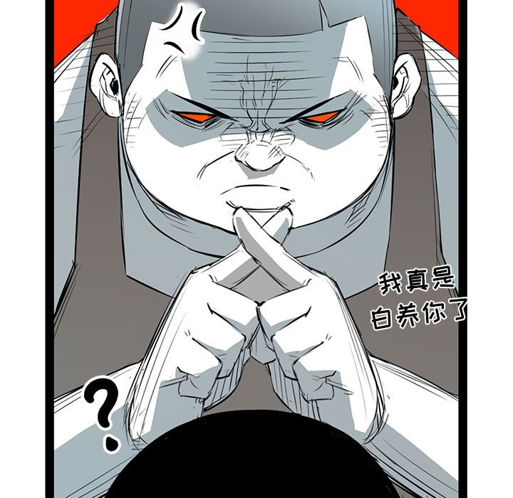 第36話 - 第113张