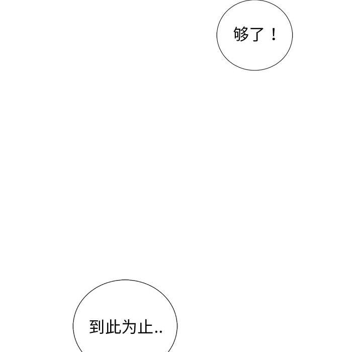 第36話 - 第116张