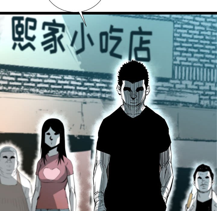 第36話 - 第117张
