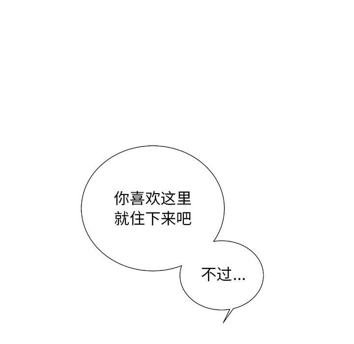 第36話 - 第119张