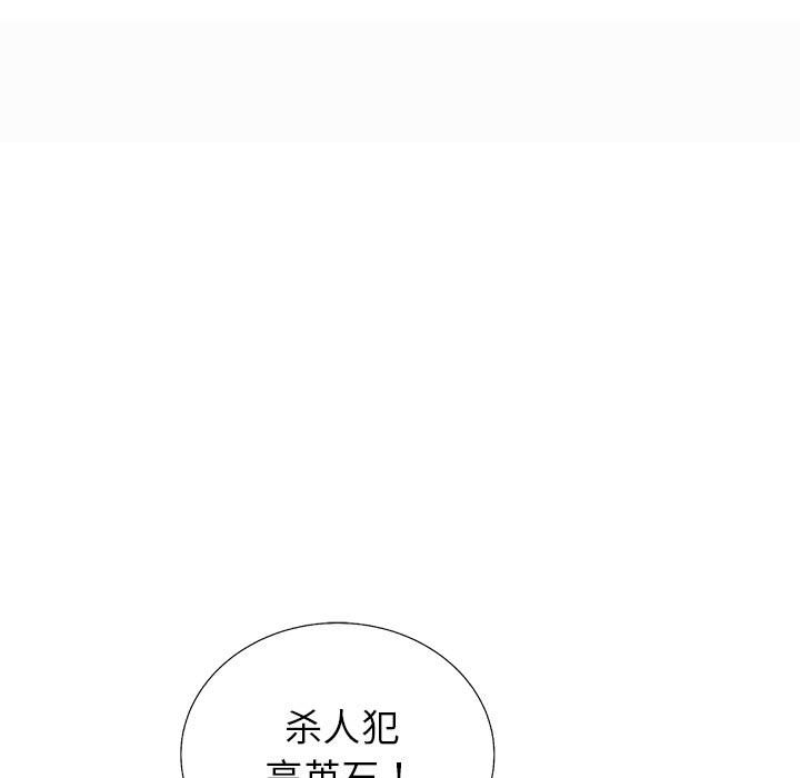 第36話 - 第12张