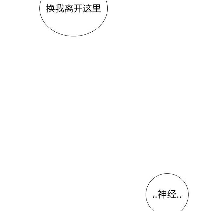第36話 - 第121张