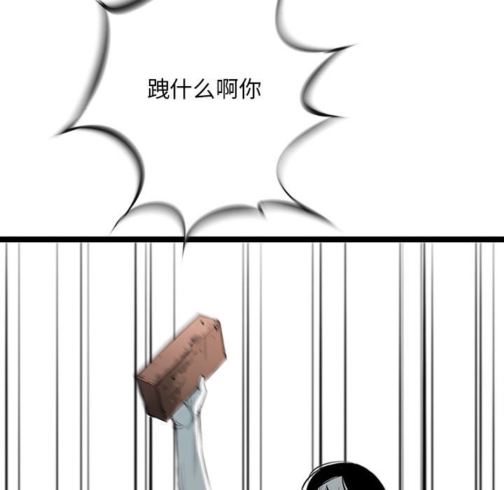第36話 - 第123张