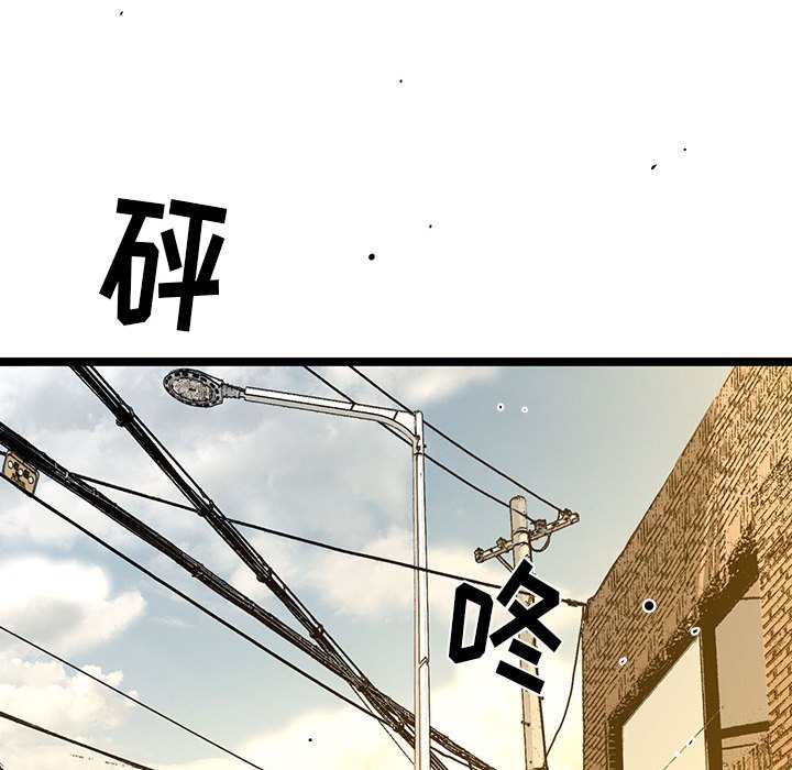 第36話 - 第127张