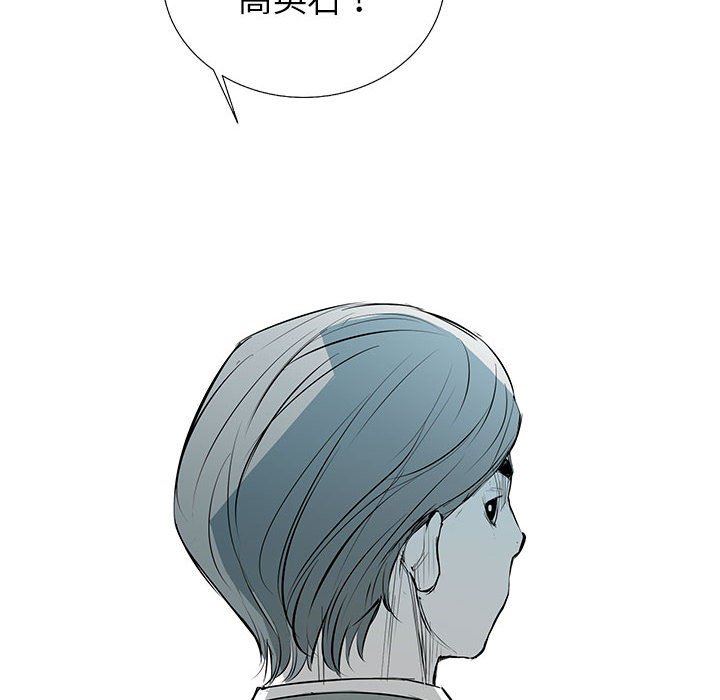 第36話 - 第13张