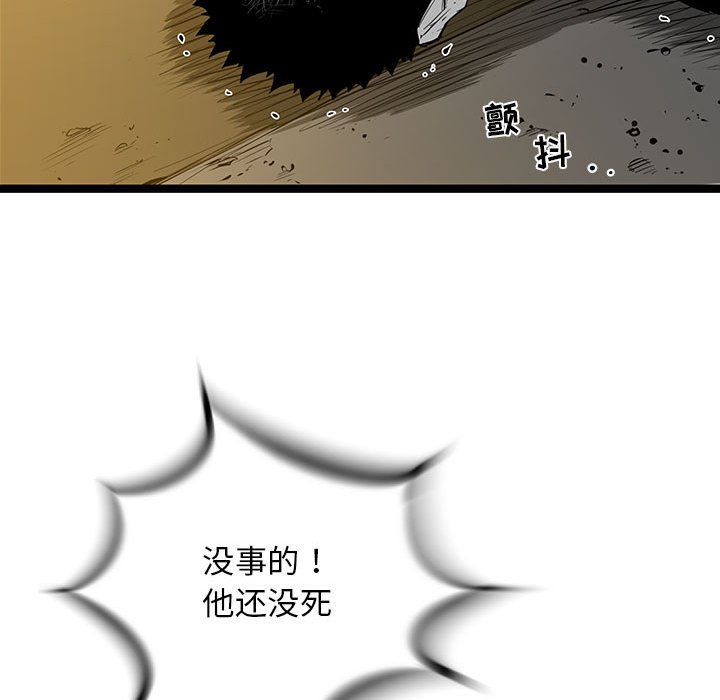 第36話 - 第133张