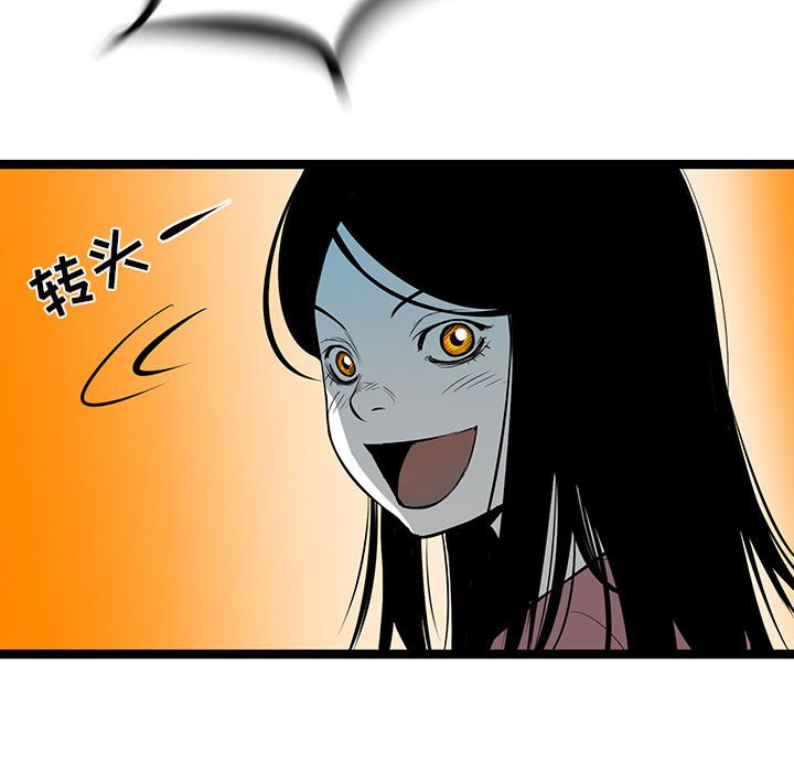 第36話 - 第134张